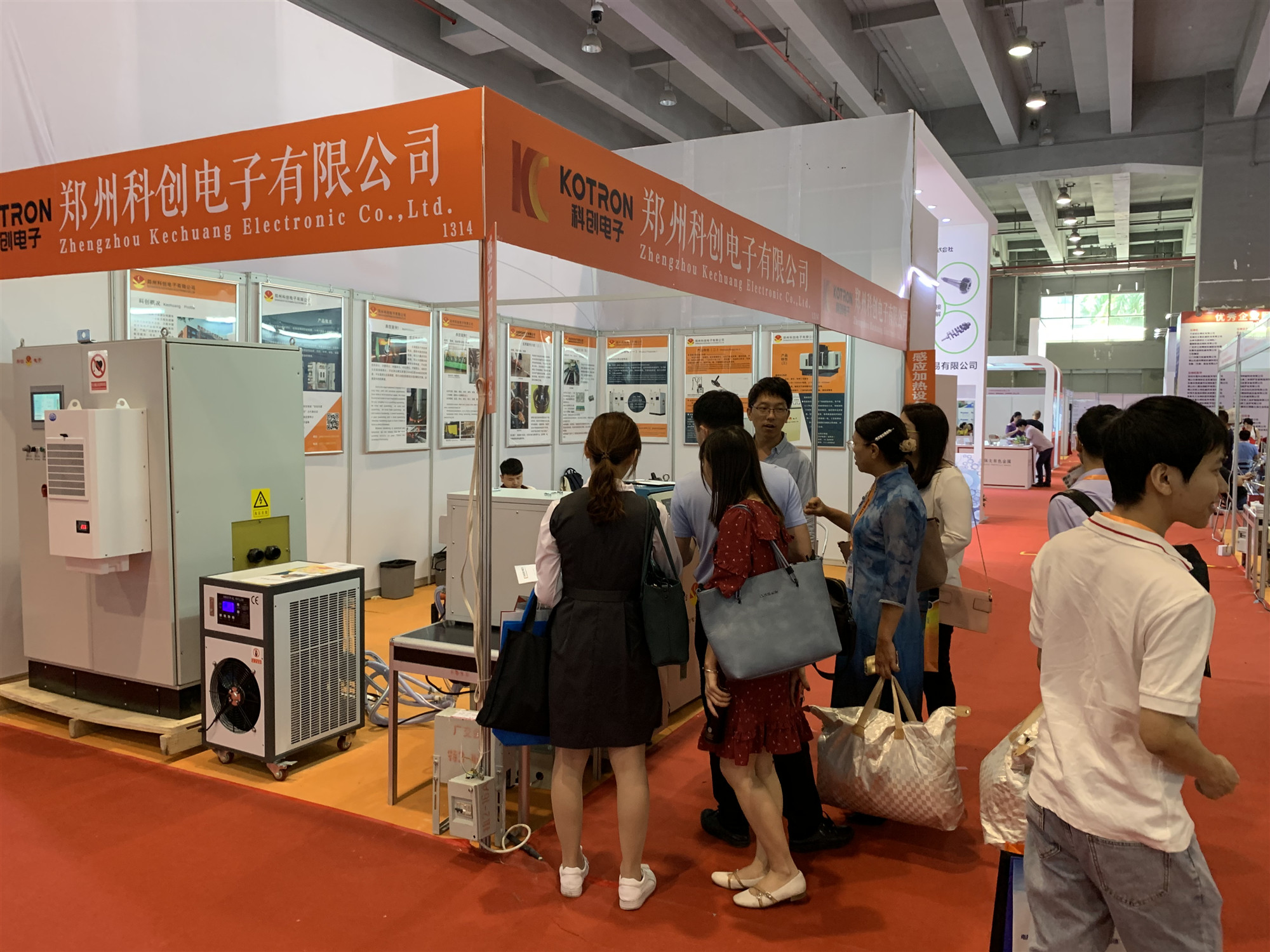 The 21st China international industry fair