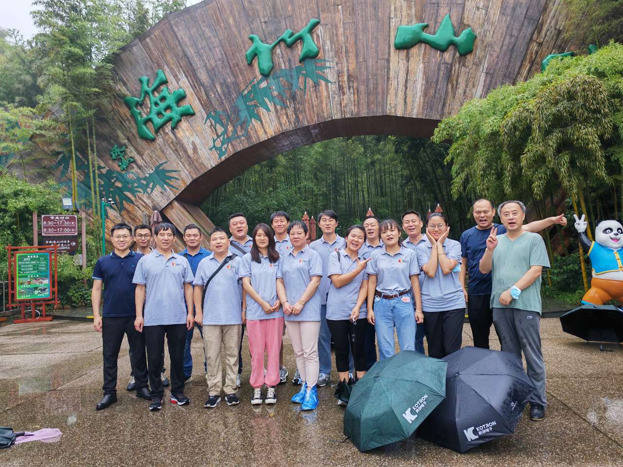 Kechuang Team Party--Nanshan Bamboo Ocean in Jiang Su province